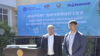 В АО «Навоиазот» стартовали работы по установке солнечных панелей