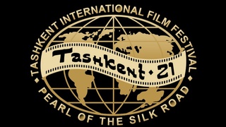 Тошкент халқаро кинофестивалининг тантанали ёпилиш маросими бўлиб ўтди