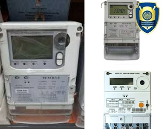 ETK xodimi elektron hisoblagichlarni sotib yubordi