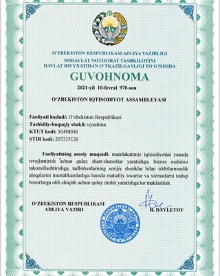 Ўзбекистонда илк бор иқтисодиёт ассамблеяси ташкил этилди