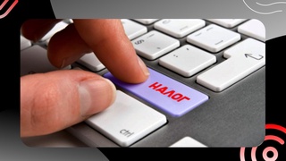 До 2028 года ставки налога на добавленную стоимость и налога на прибыль не будут повышены