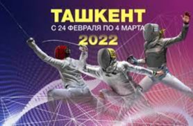 Qitʼa qilichbozlari Toshkentda