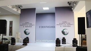 “Ўзбекипаксаноат” уюшмаси 4 ёшда!