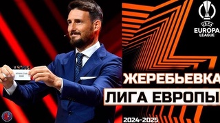 «Рома» Шомуродова сыграет с «Атлетик» Бильбао в 1/8 Лиги Европы