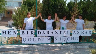 Отдавая долг природе