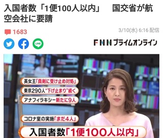 Пассажирлар сони 100 нафаргача бўлган самолётларнинг қўнишига рухсат берилади