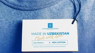 Установлена компенсация затрат на доставку узбекского текстиля