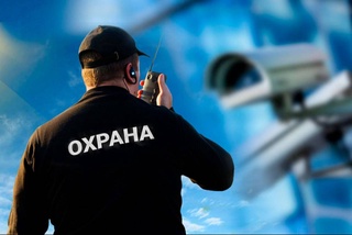 Охранные службы государственных органов и организаций могут быть награждены за сообщение о правонарушениях