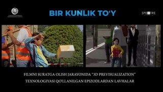 "Бир кунлик тўй" комедияси 3D превизуализация формати асосида яратилган биринчи фильм