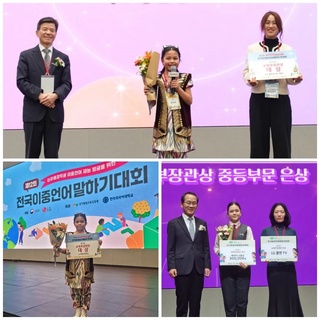 Оңтүстік Кореяда өткен сөз сайысында өзбек қызы жеңіске жетті