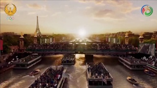 Имрӯз маросими ботантанаи ифтитоҳи Париж-2024 баргузор мешавад