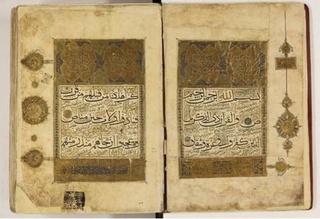 Қуръони Каримнинг ўзбек тилидаги тўртта таржимаси топилди