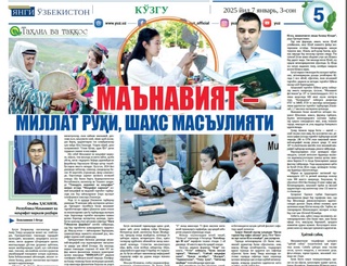 Руўхыят - миллет руўхы, шахс жуўапкершилиги