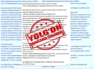 ИИВ ижтимоий тармоқларда тарқалаётган ёлғон хабар ҳақида аҳолини огоҳлантирмоқда