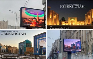 Мәскеу көшелерінде Өзбекстанның туристік әлеуеті насихатталуда