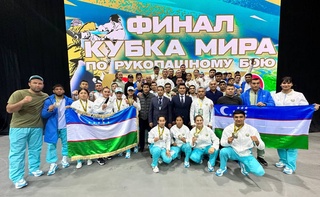 Дастаи мунтахаби Ӯзбекистон дар даври ниҳоии Ҷоми ҷаҳон оид ба муборизаи тан ба тан мақоми аввалро касб кард