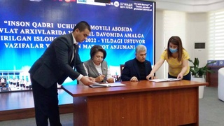 В Навоийской области пройдет «Форум молодежи» с участием молодых архивистов республики