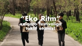 В Ташкенте пройдет международный фестиваль «Эко Ритм»
