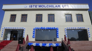 Ўн учинчи “Истеъмолчилар уйи” маъмурий мажмуаси Тўрақўрғонда очилди