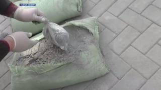 Цемент солинган қоплар ичидан қарийб 10 кг. “опий” наркотик моддаси олинди