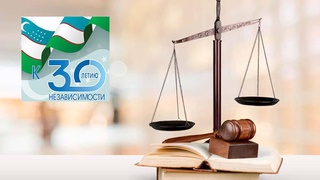 Юридические кадры новой формации: соответствовать требованиям времени