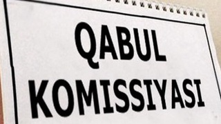 Абитуриентлардан ҳужжатлар 20 июндан 20 июлгача қабул қилинади