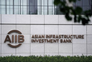 Азиатский банк инфраструктурных инвестиций выделит Узбекистану 670 млн долларов