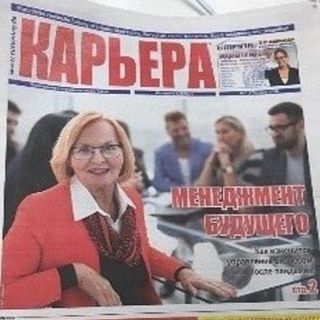 Немис газетаси Ўзбекистоннинг иқтисодиётни қўллаб-қувватлаш тажрибаси ҳақида