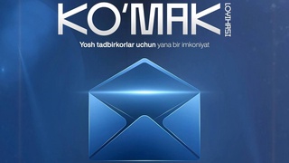 Ёш тадбиркорларга 130 млн сўмгача фоизсиз ссуда берилади