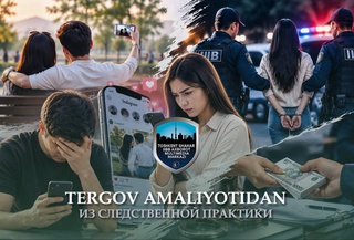 В Ташкенте конфликт влюбленных перерос в преступление: публикация совместных фото в Instagram завершилась уголовным делом