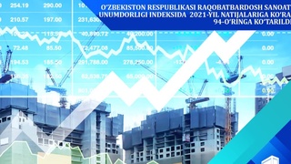 Узбекистан занял 94-е место в Индексе конкурентоспособности промышленности