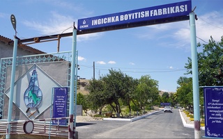 Sanoatning yangi sahifasi