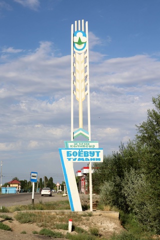 Боёвут туманини ижтимоий-иқтисодий ривожлантириш дастури тасдиқланди