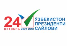 Oʻzbekiston fuqarolarining siyosiy irodasi farovon hayotga yoʻl ochadi