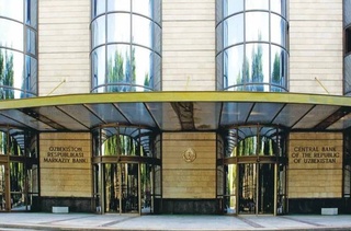 Центробанк Узбекистана сохранил основную ставку на уровне 14% годовых