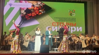 Узбекская национальная музыка и искусство завоевывают просторы Сибири