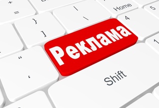 Raqobat qoʻmitasi reklama bilan ishlovchilarni ogohlantirdi