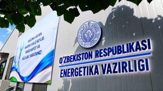Диспетчерское управление в электроэнергетической системе будет усовершенствовано