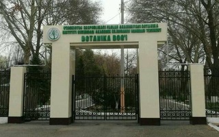 ЕС оказал техническую поддержку Ташкентскому ботаническому саду