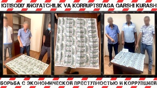 Ҳокимлик собиқ ходимларининг фирибгарлиги аниқланди