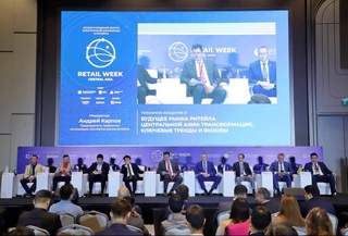 The first retail and e-commerce forum was held in Tashkent