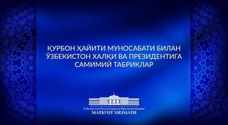 Xorijiy hamkorlardan samimiy qutlovlar