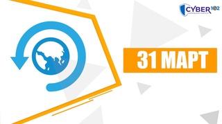 31 mart — Ma’lumotlar zahirasini yaratish kuni (BECKUP DAY)