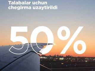 «Uzbekistan Airways» продлила период действия скидок для студентов до 23 января