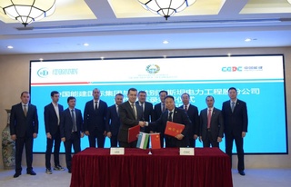 Energetika tizimida Xitoy bilan qoʻshma korxona tashkil etiladi hamda xalqaro taʼlim muassasasi taʼsis etiladi