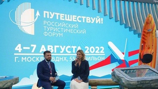 Өзбекстан Ресей туризм форумына серіктес ел ретінде қатысады