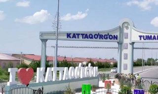 Каттақўрғонда икки мингдан ортиқ иш ўринлари яратилади