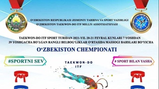 Таэквондо ИТФ бўйича Ўзбекистон чемпионати қаерда ўтказилади?