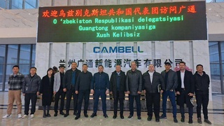 Андижан закупит сто электробусов из Китая