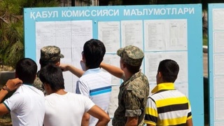 Кириш имтиҳонида энг юқори балл тўплаган 200 нафар талабага Президент гранти берилади